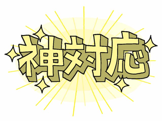 大谷翔平の神対応動画まとめ！野次るパドレスファンとハイタッチ他