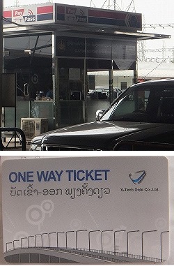 oneway-ticket