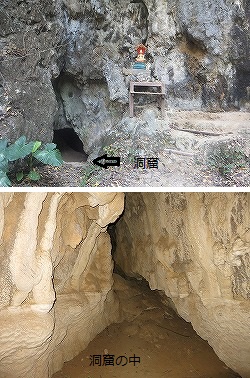 tadsae-cave