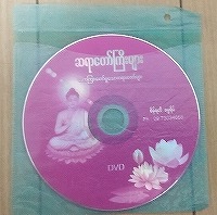 buddha-dvd