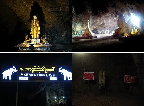 maharsadan-cave