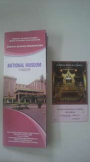 nationalmuseum-yangon
