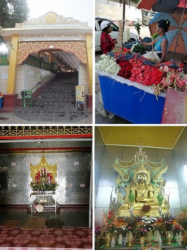 shweyinhmyaw-pagoda
