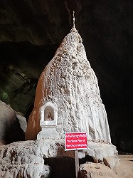 stone-pillar