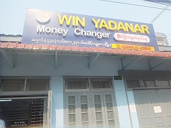 winyadanar-moneychanger