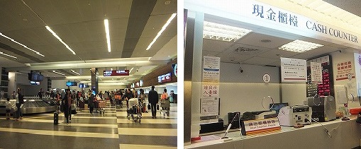 airport-exchange