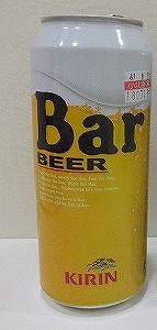bar-beer