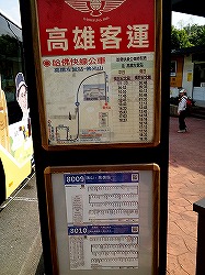 bus-schedule