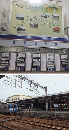 chiayi-railwaystation
