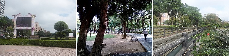 chusei-park