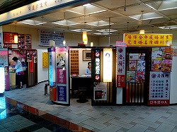 fortune-booth