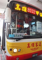 kaohsiung-bus
