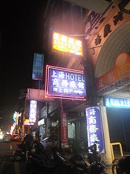 lotusyuan-hotel