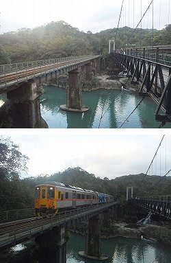 shifen-bridge