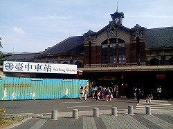 taichung-oldstation