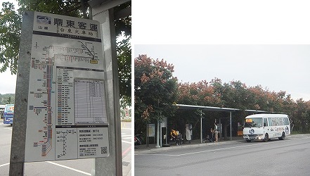 taitung-busstop