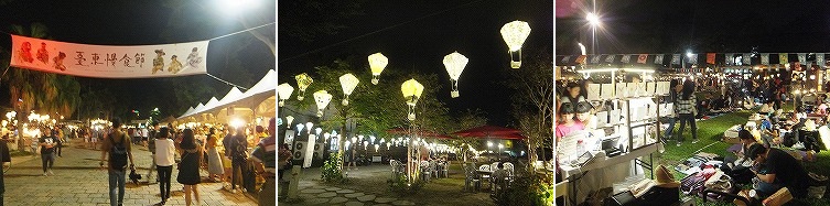 taitung-foodfestival