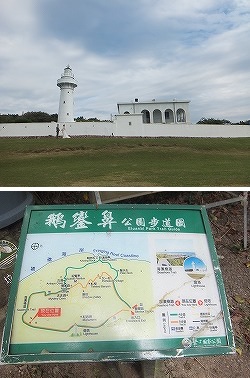 white-lighthouse