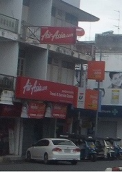 airasia-business office