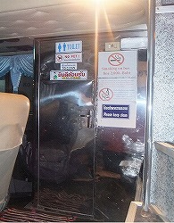 bus-toilet