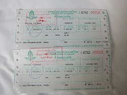 chiangmai-ticket