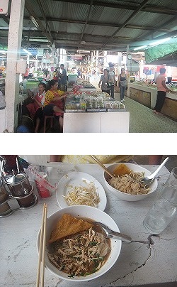 chiangsaen-market