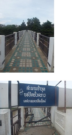 foot-bridge