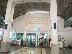 hualampong-station