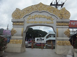 northern-thailand