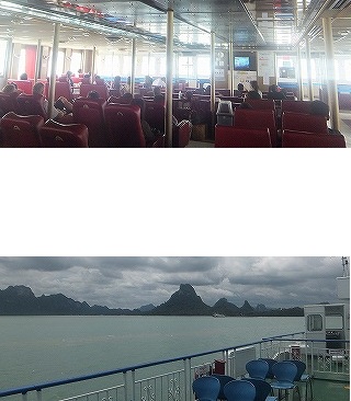 seatran-ferry