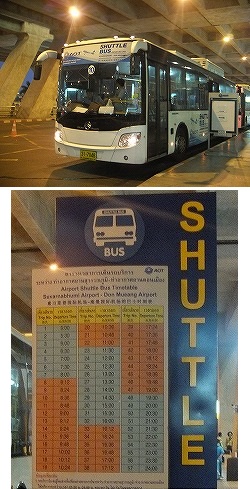 shuttle-bus