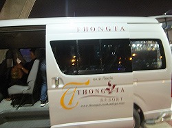 thongtaresort-taxi
