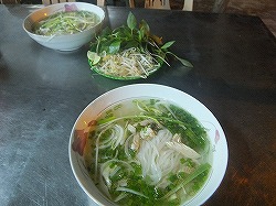 supper-pho