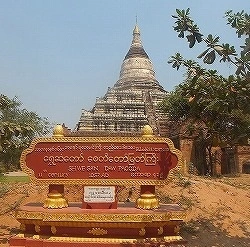 午後のバガン遺跡観光はダマヤンジー寺院から始める