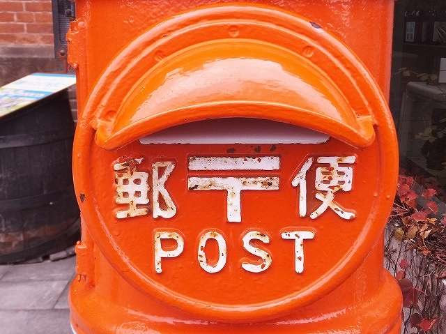 海外の友達へ英語メール、手紙の例文フレーズをまとめてみた