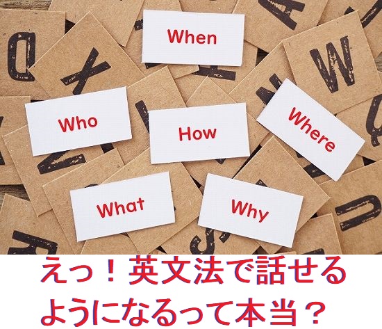 阿野幸一のANO式英文法と使いこなし中学本の口コミや評判がない場合の対処法