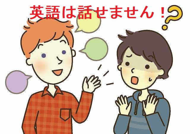 滝沢カレンはハーフなので英語話せる？実は話せま・・