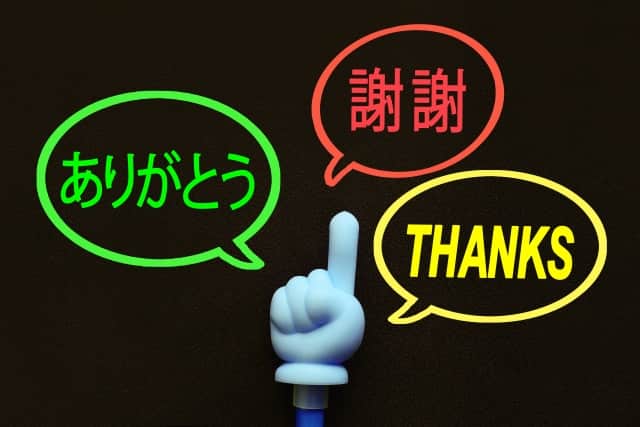 ジャニーズWEST 中間淳太 中国語、英語がペラペラのトリリンガルだった件