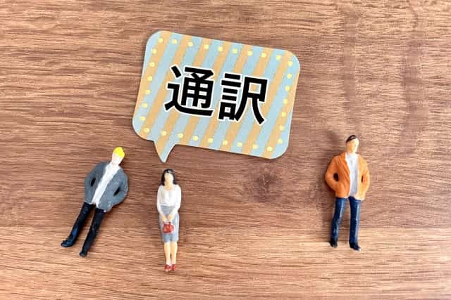 大谷翔平の通訳は日系人？誰？英語力と経歴が凄かった！
