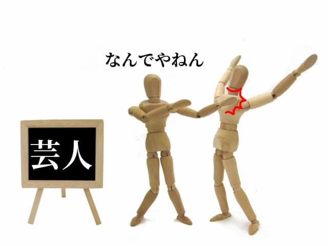 英語が話せるお笑い芸人は誰?まとめました