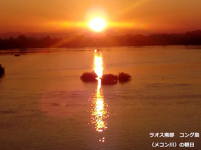 コング島の朝日（サンライズ）がキレイだった！朝食後の散歩がオススメ！