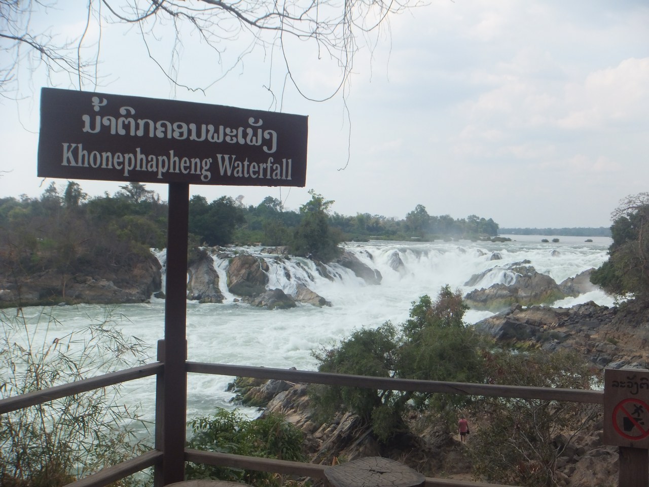 khonephaphengfall-observationdeck