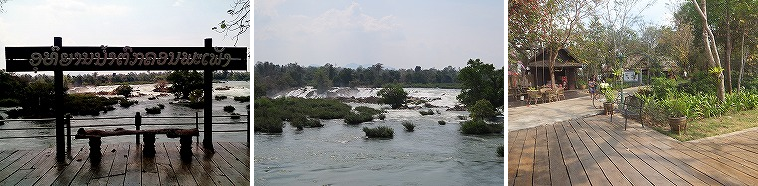 khonephaphengfall-observatory