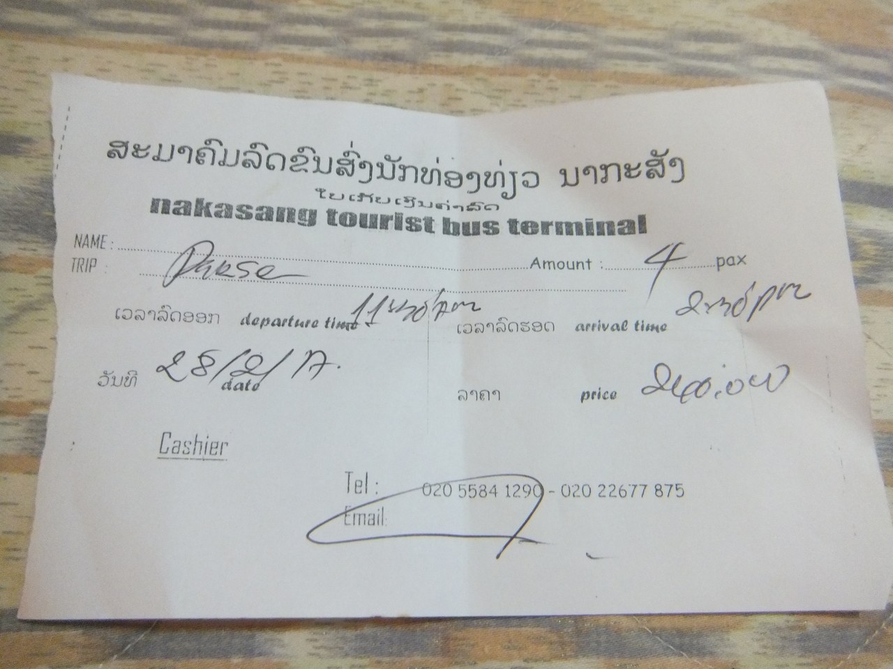 pakse-ticket