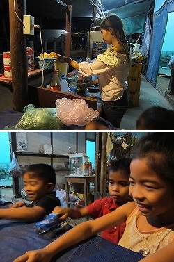 shake-shop