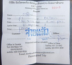 ubonratchathani-ticket