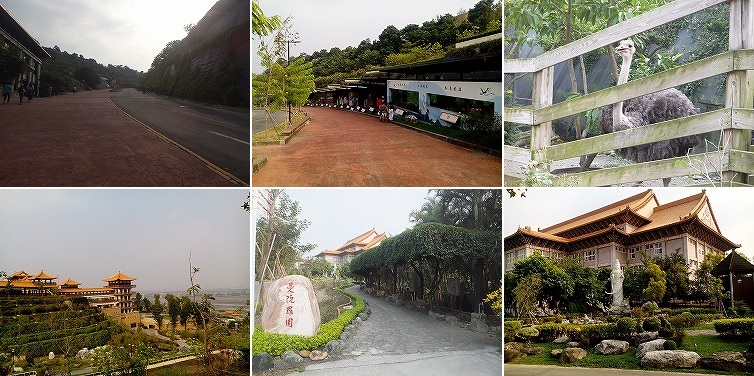 bukko-road