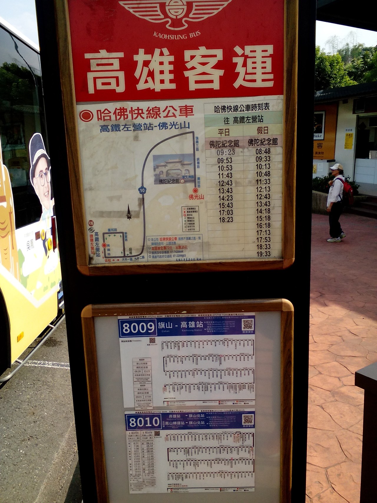 bus-schedule