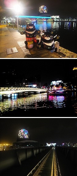lovepier-station