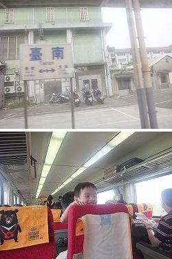tainan